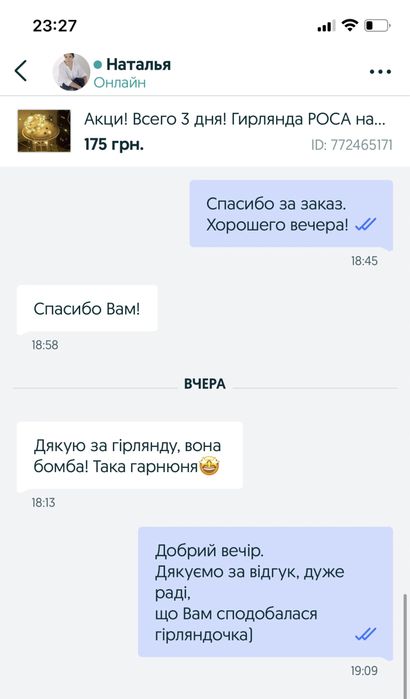 Суперакція 3 дні! Гірлянда Гирлянда 2в1 LED «Роса» USB батарейки