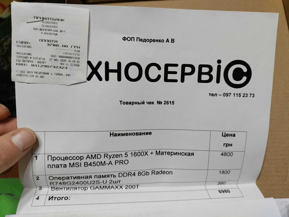 Процесор Amd ryzen 5 1600x (2600)