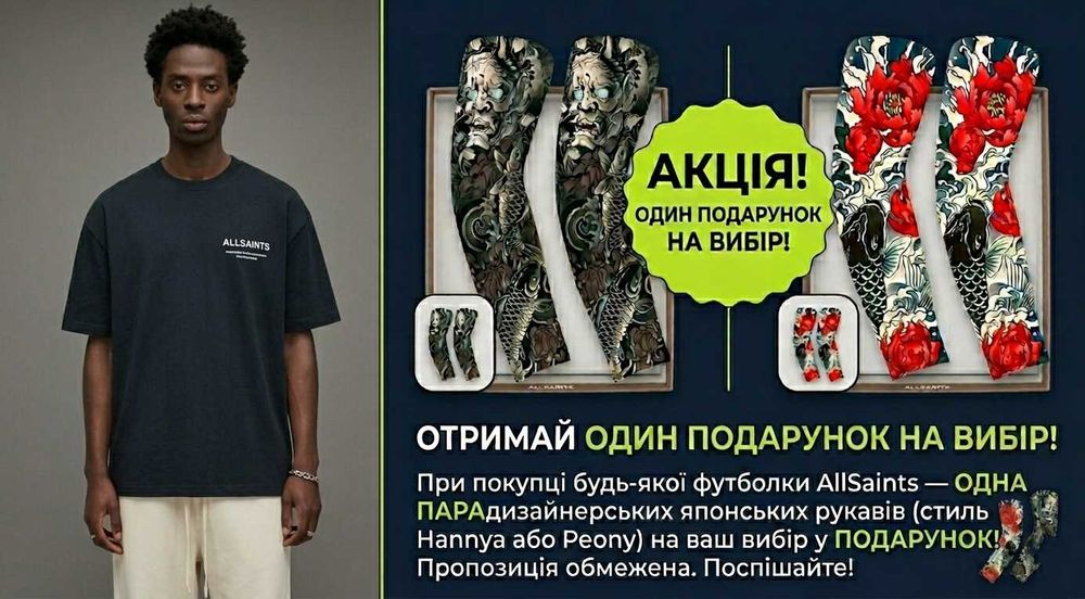 Стильна оверсайз футболка A*lSaints Dark Blue + Подарунок Тату Рукава