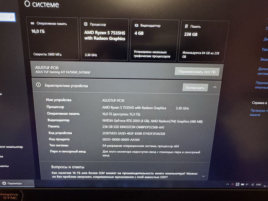 Ноутбук ASUS TUF Gaming A17 FA706N, Ryzen 5 7535HS, 16Gb, RTX 2050