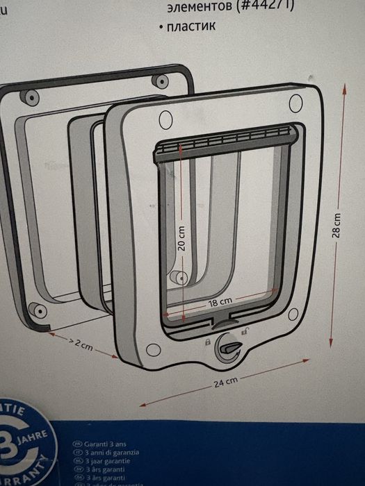 Dwustrone dzwiczki dla kota psa