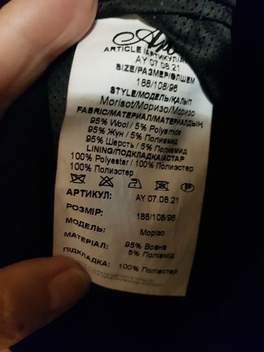 Пальто мужское бренда Gregory Arber.