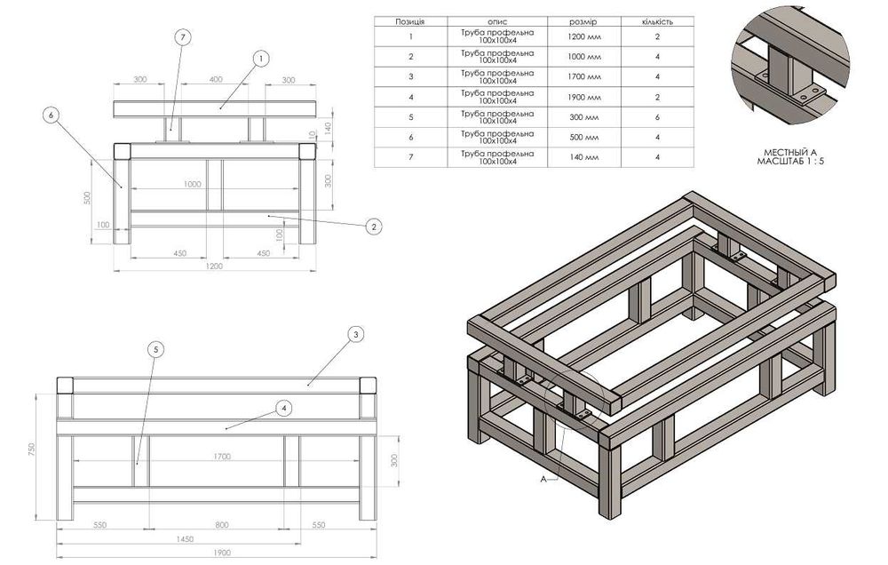 3D моделювання та креслення в SolidWorks