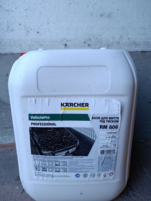 Засіб для миття автомобілей