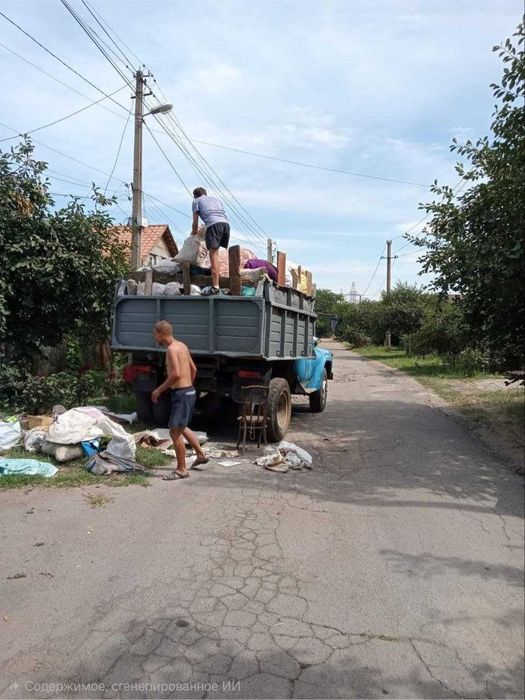 Вывоз мусора , Вывоз старой мебели хлама , Вывоз строительного мусора