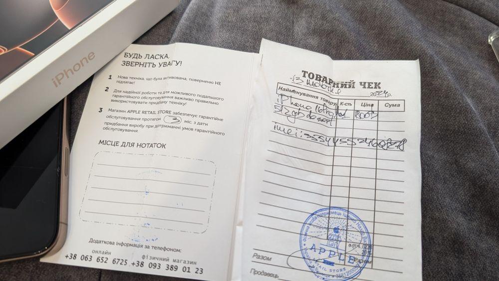 Смартфон Iphone 16 pro max 512gb titanium desert, ідеал