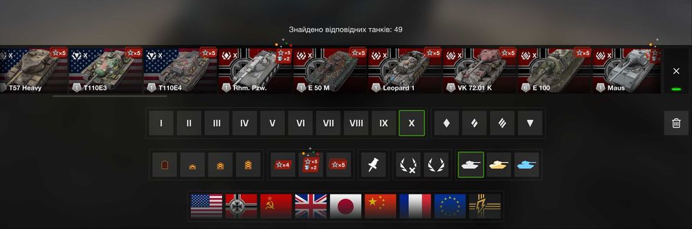 Продам аккаунт WOT blitz EU