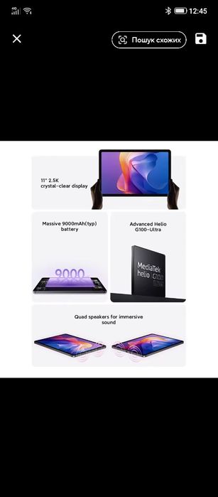 Redmi Pad 2  8-256,   глобалка