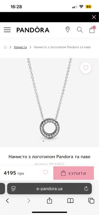 Набор украшений Pandora серебро