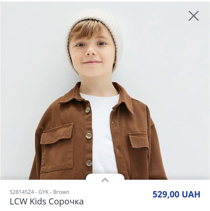 Сорочка для хлопчика 5-6років