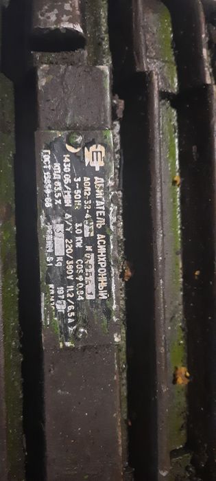 Трифазний 3 кВт двигун