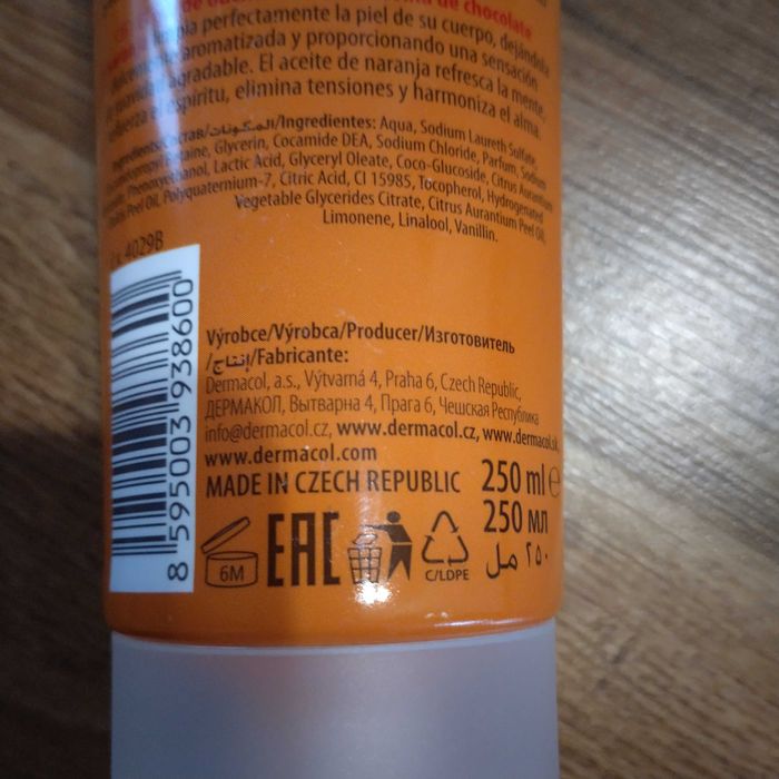 Гелі для душу Dermacol,250мл