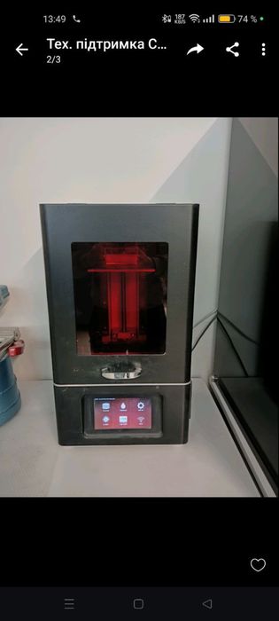 Принтер га запчастини