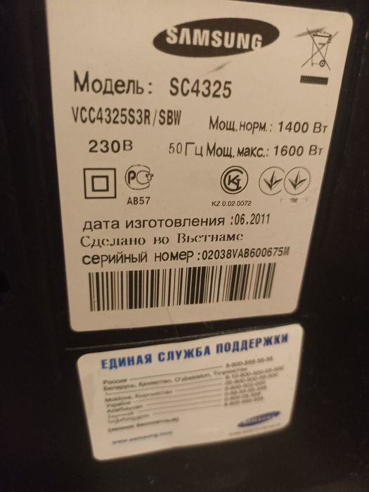 Продам працюючий пилосос