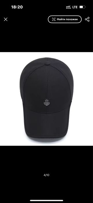 Черная кепка з козирком