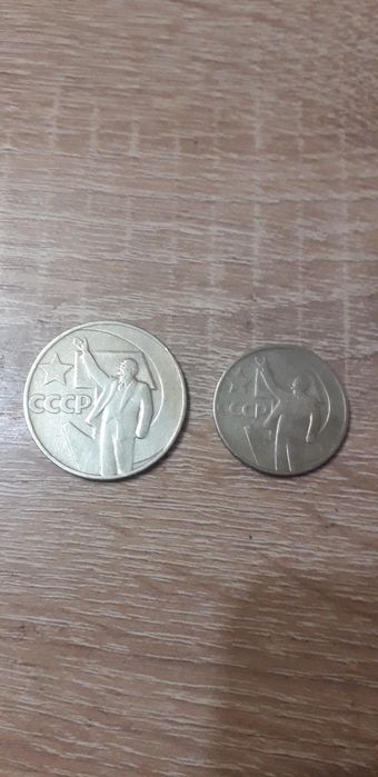 рубли, юбилейные монеты  ссср
