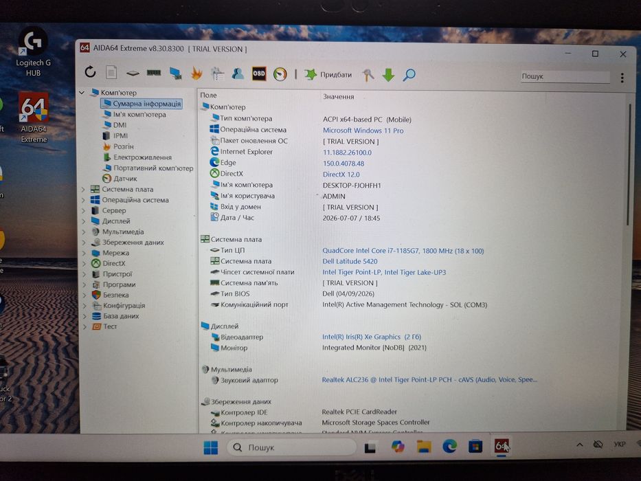 DeLL Latitude 5420 i7 16/256