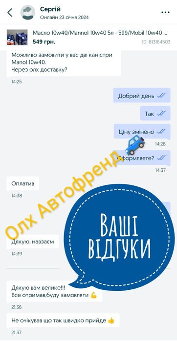 Масло 10w40/Mobil 10w40 4л -625