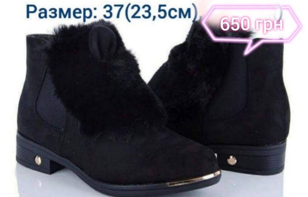 Ботінки,полусапожки,туфлі . Розпродаж!
