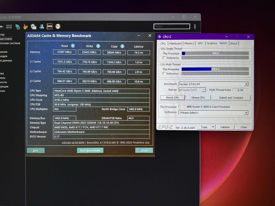 Компьютер Ryzen 5 3600 + GTX 1060
