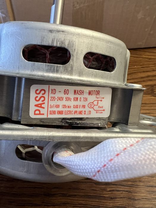 Двигун центрифуги до пральної машини