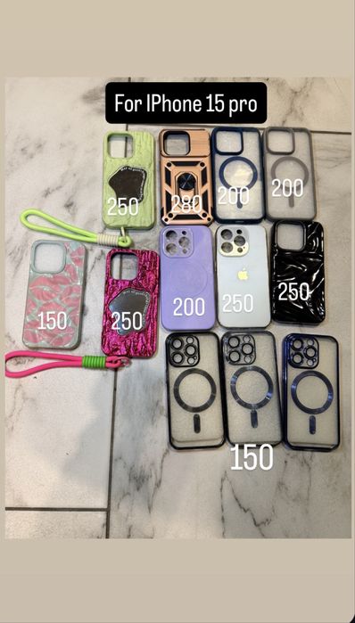 Чехол на iphone 15 pro