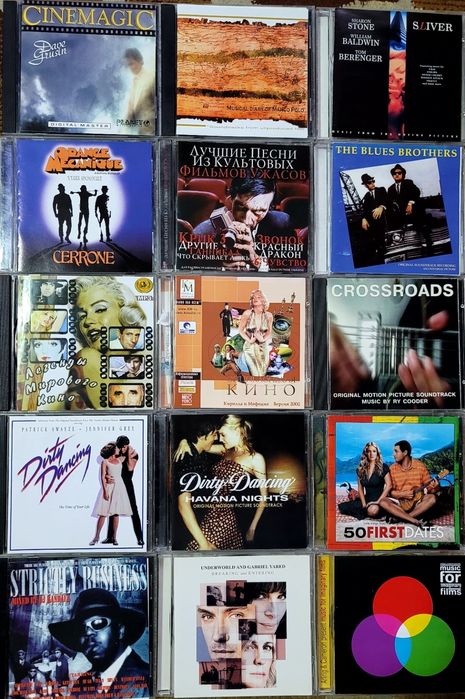 •CD Диски-1•САУНДТРЕКИ К ФИЛЬМАМ•СД Диски•Объявление-1 •