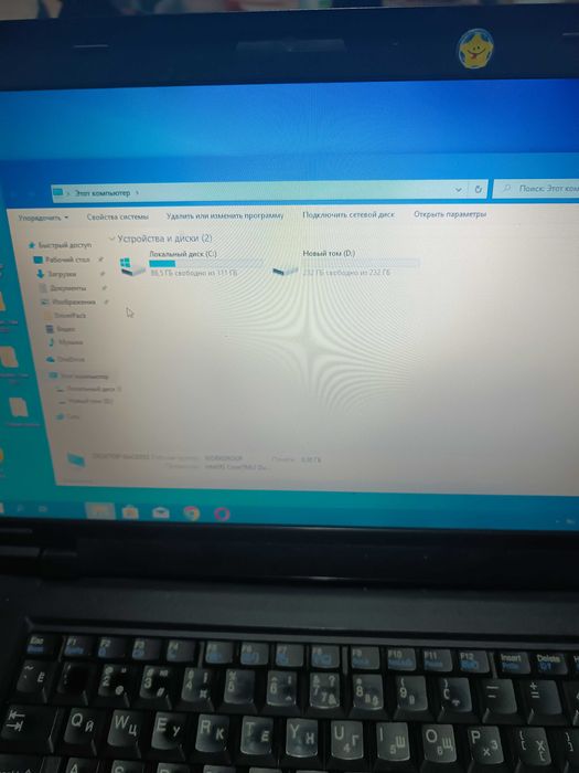 Ноутбук lenovo think pad
