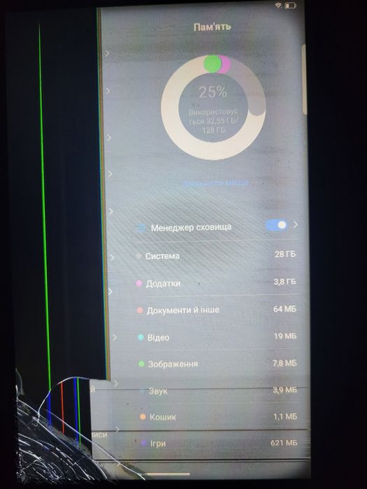 Під ремонт Планшет Blackview tab 50