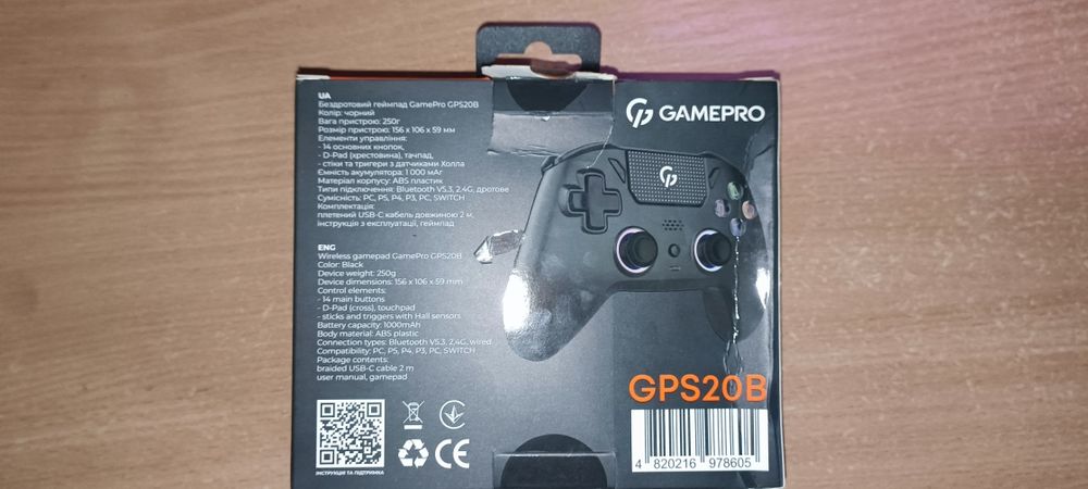 Бездротовий геймпад GamePro GPS20B
