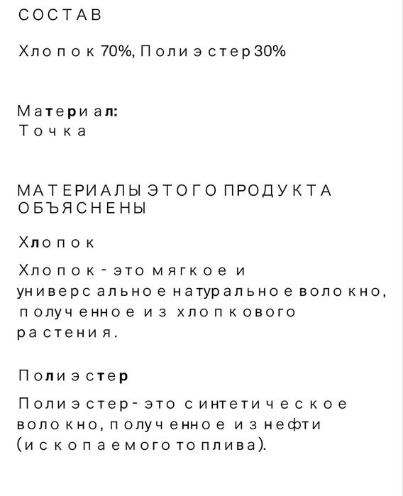 Брюки HM штани палацо