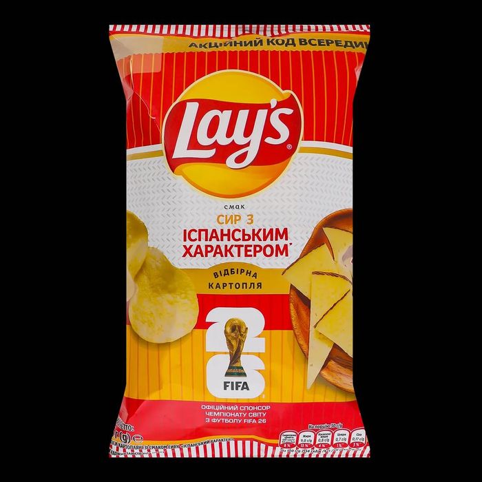 Чіпси  Lays недорого