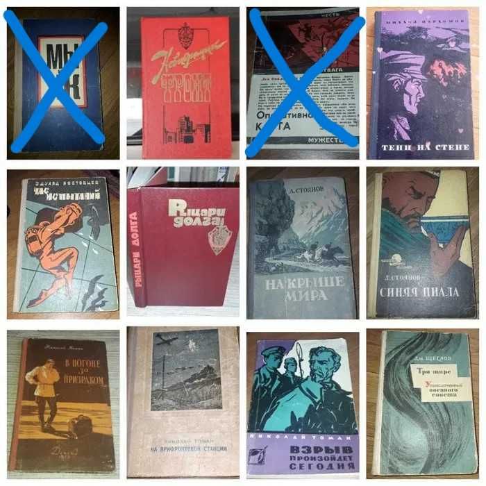 Книги ЧК НКВД СМЕРШ МГБ КГБ Десант Пограничники Партизаны