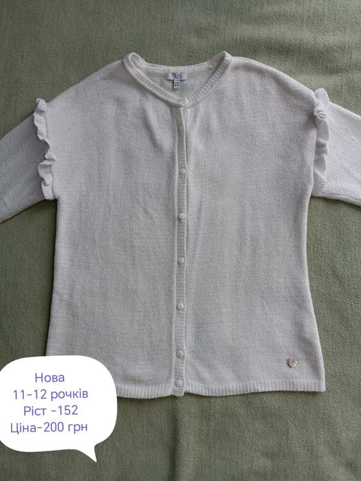 Кофточка для дівчинки