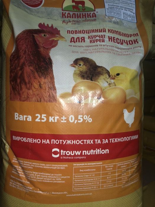 Комбікорми ТМ КАЛИНКА