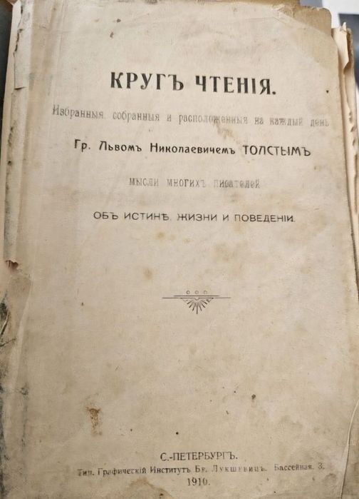 Книги старинные для ценителей