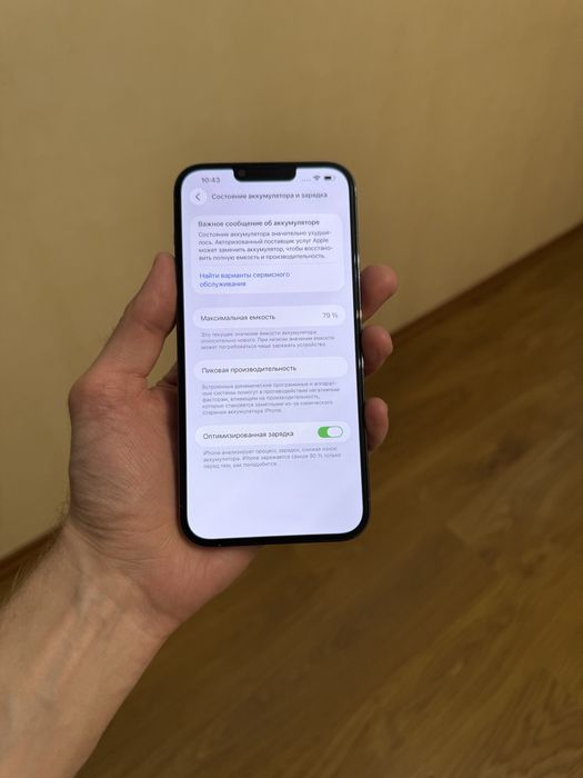 Iphone 13 Pro Max 256gb neverlock