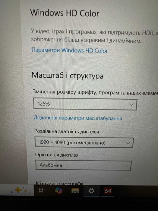 Ноутбук DELL 5480 i5-7200U DDR4 8GB SSD 250Gb
