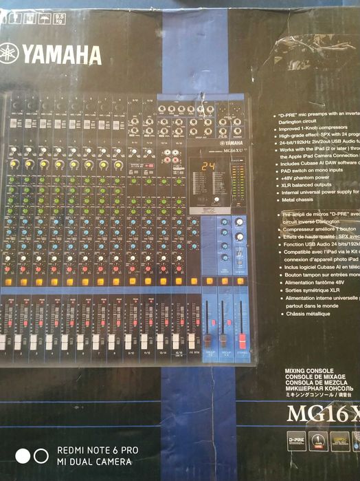 Пульт YAMAHA -- MG16XU