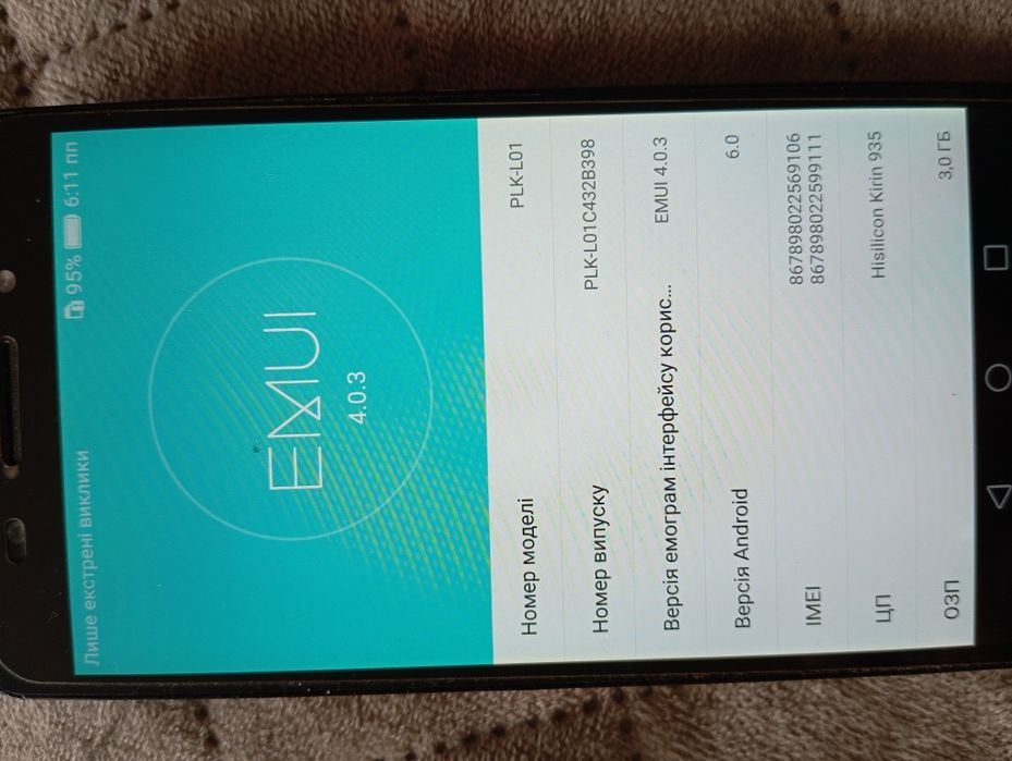 Honor 7 . Телефон.