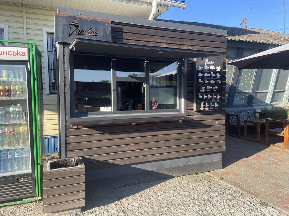 Кавʼярня/МАФ/Кіоск