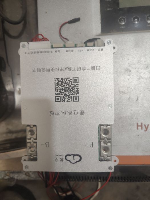 Продам инвертор Solar PH1800