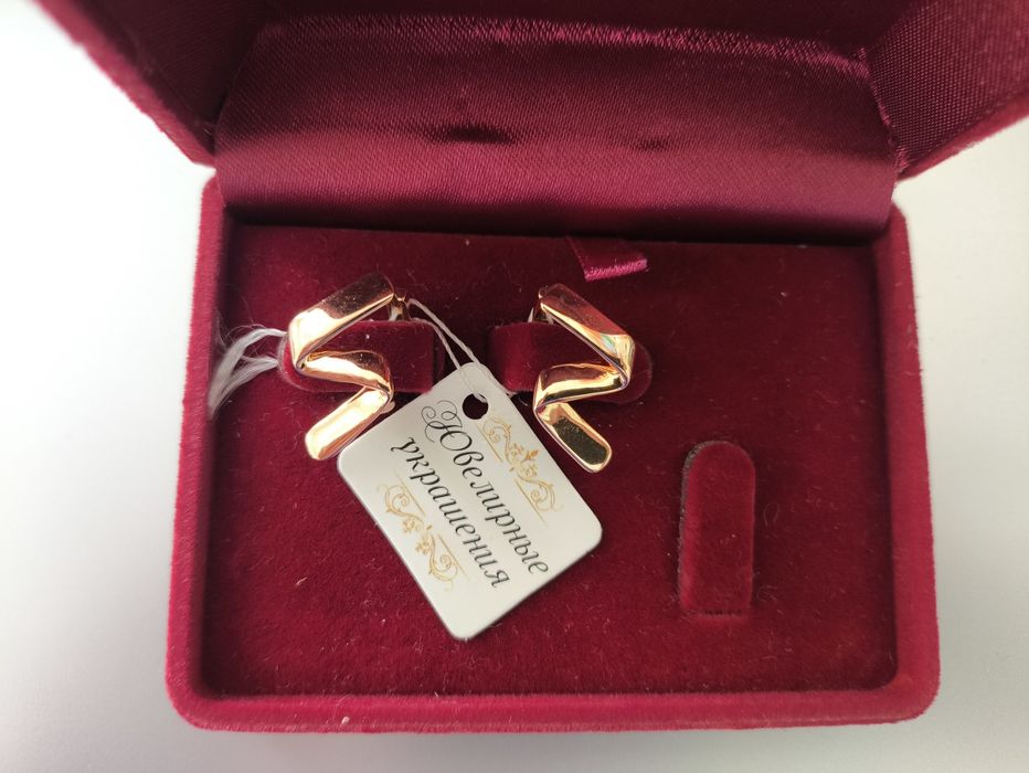 Сережки (медзолото)