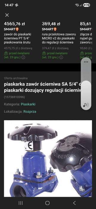 Zawór  ścierniwa do piaskarki SA  5/4