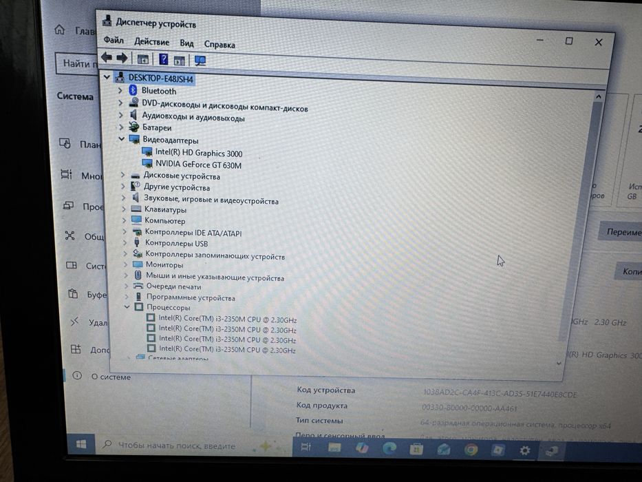 Ноутбук Asus n53