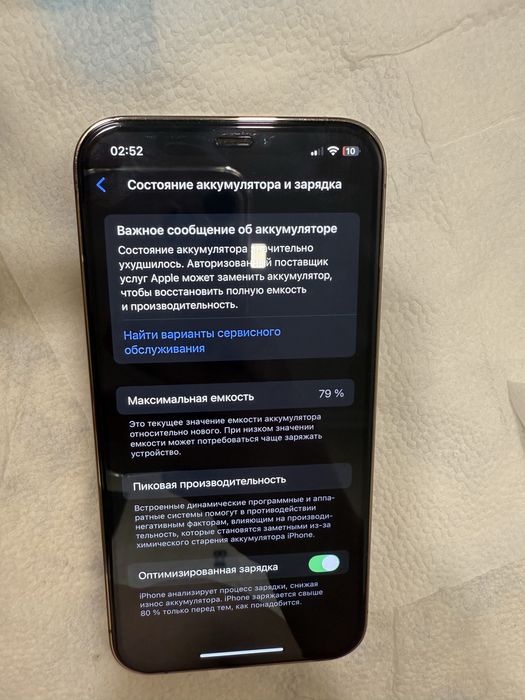 Iphone 12 pro 128 ГБ