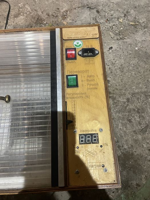 Інкубатор Best 70 Акб, Инкубатор