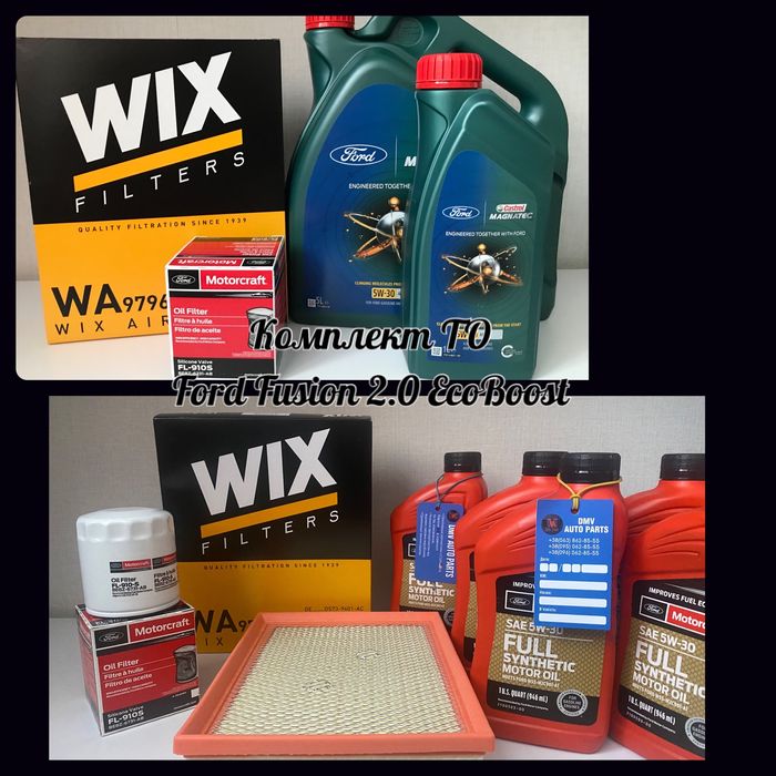 Комплект ТО для Ford Edge, Mustang, Fusion, Escape, Explorer