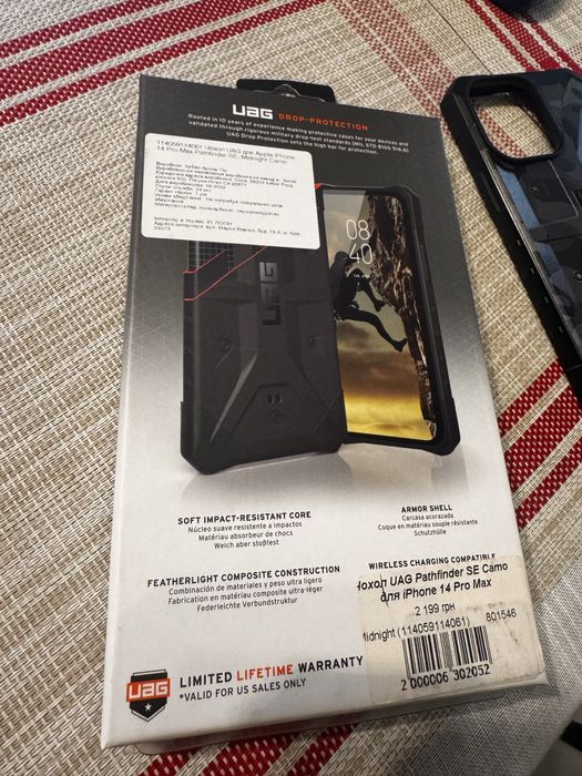 UAG IPhone 14 Pro Max ударостійкий чохол