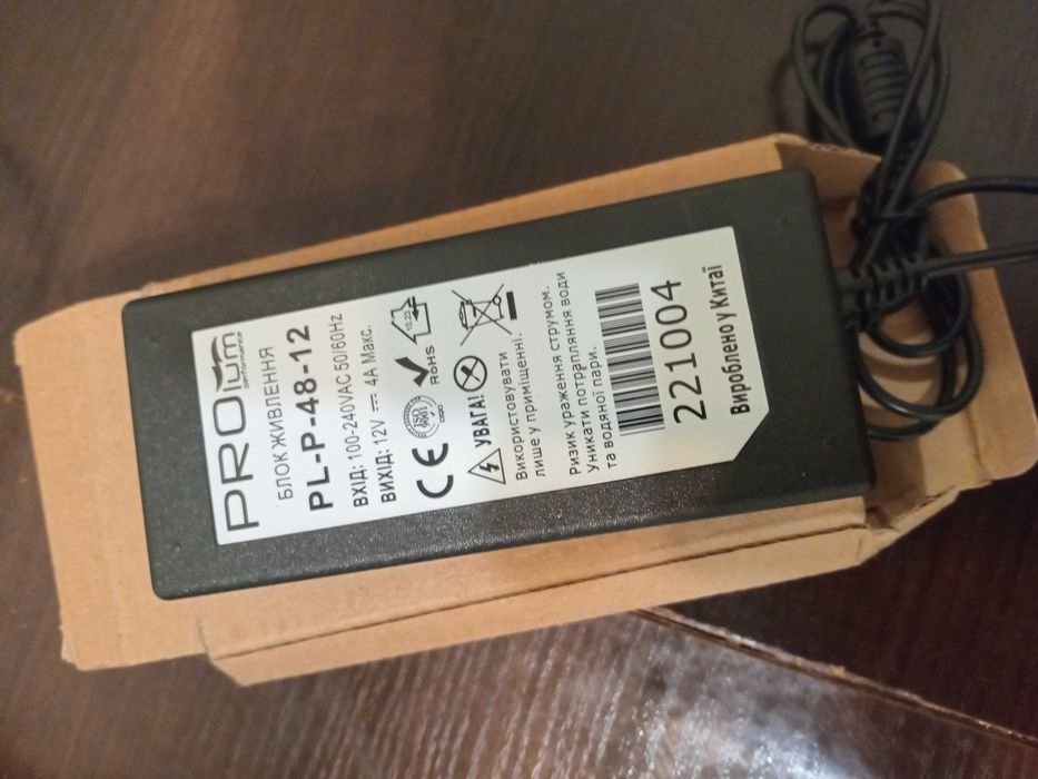 Блок живлення 220/12в, 4А